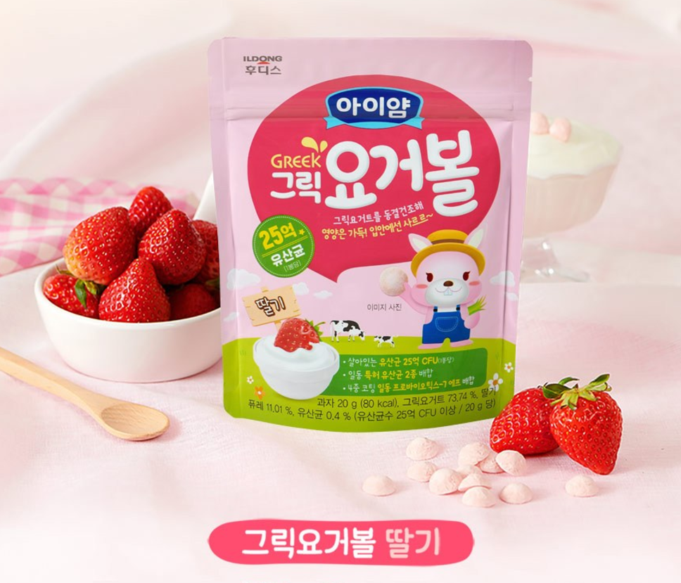 [Ildong Foodis] Baby/Kids Greek Yogurt Ball 20g 아이밀 그릭요거볼