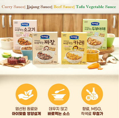 [Ildong Foodis] Kids YumYum Ready-to-Eat Meal 80gx2P 아이얌 바로먹는