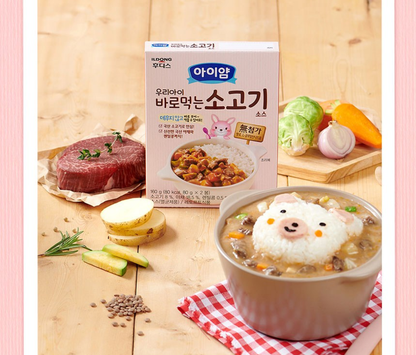 [Ildong Foodis] Kids YumYum Ready-to-Eat Meal 80gx2P 아이얌 바로먹는