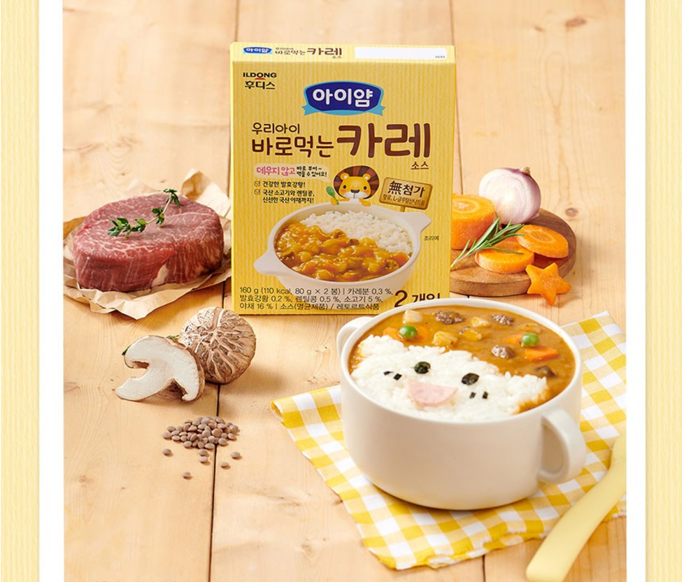 [Ildong Foodis] Kids YumYum Ready-to-Eat Meal 80gx2P 아이얌 바로먹는