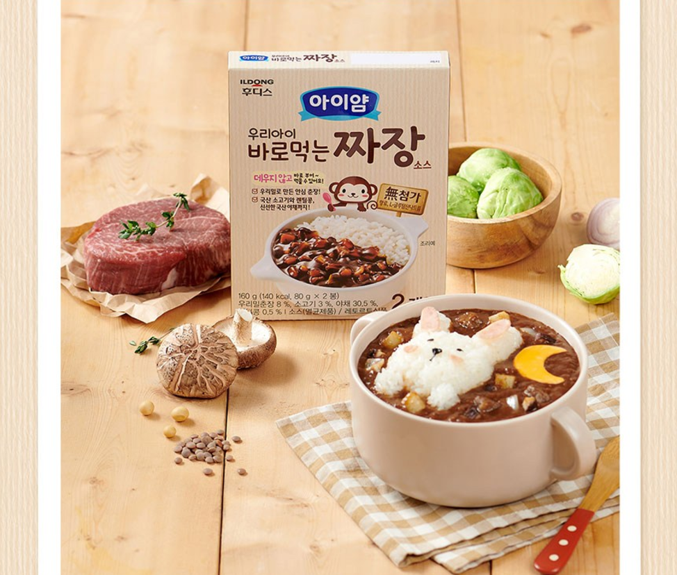 [Ildong Foodis] Kids YumYum Ready-to-Eat Meal 80gx2P 아이얌 바로먹는