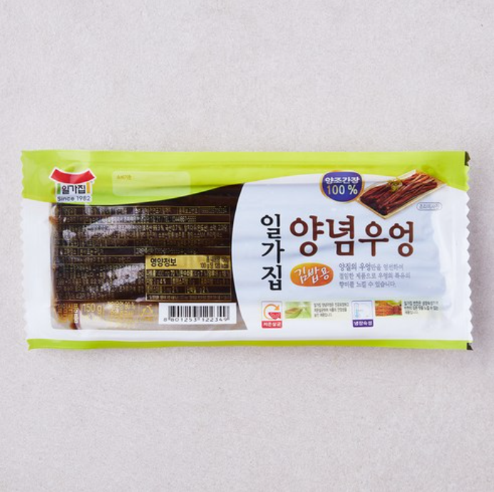 [Ilgajib] Seasoned Burdock 150g  일가집 양념우엉