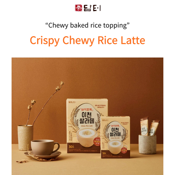 [Damtuh] Icheon Rice Latte 23g X 30sticks  담터 바삭쫀득 이천쌀 라떼