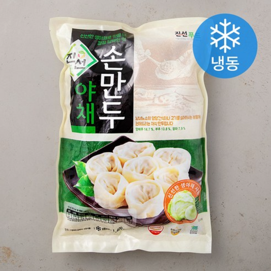 [Jinsun Food] Wellbeing Vegetarian Handmade Dumpling 1.4kg 진선 야채 손만두