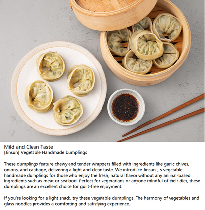 [Jinsun Food] Wellbeing Vegetarian Handmade Dumpling 1.4kg 진선 야채 손만두