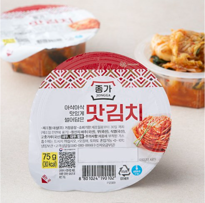 [Jongga] Mat Kimchi (Sliced) 75g  종가집 맛김치