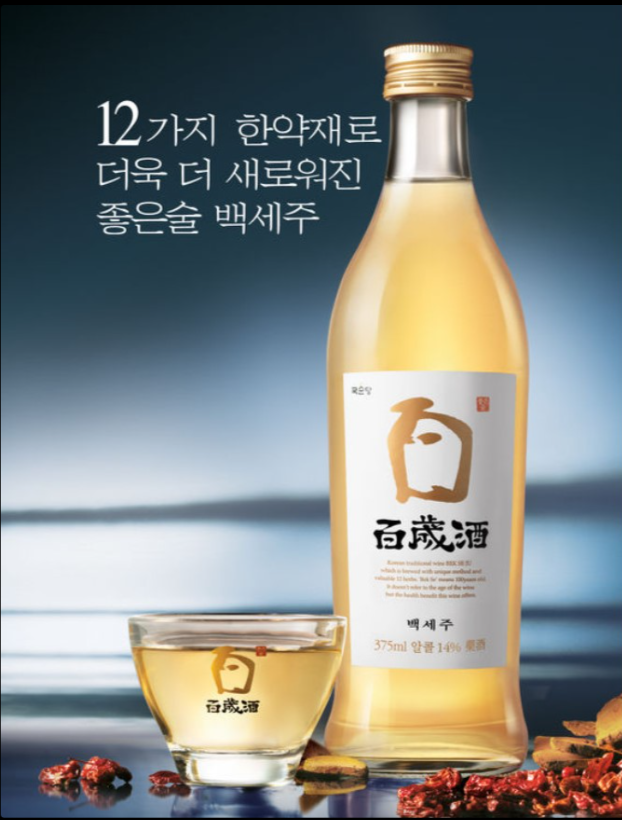 [Kooksoondang] Korean Wine Baekseju 360ml 13% 백세주