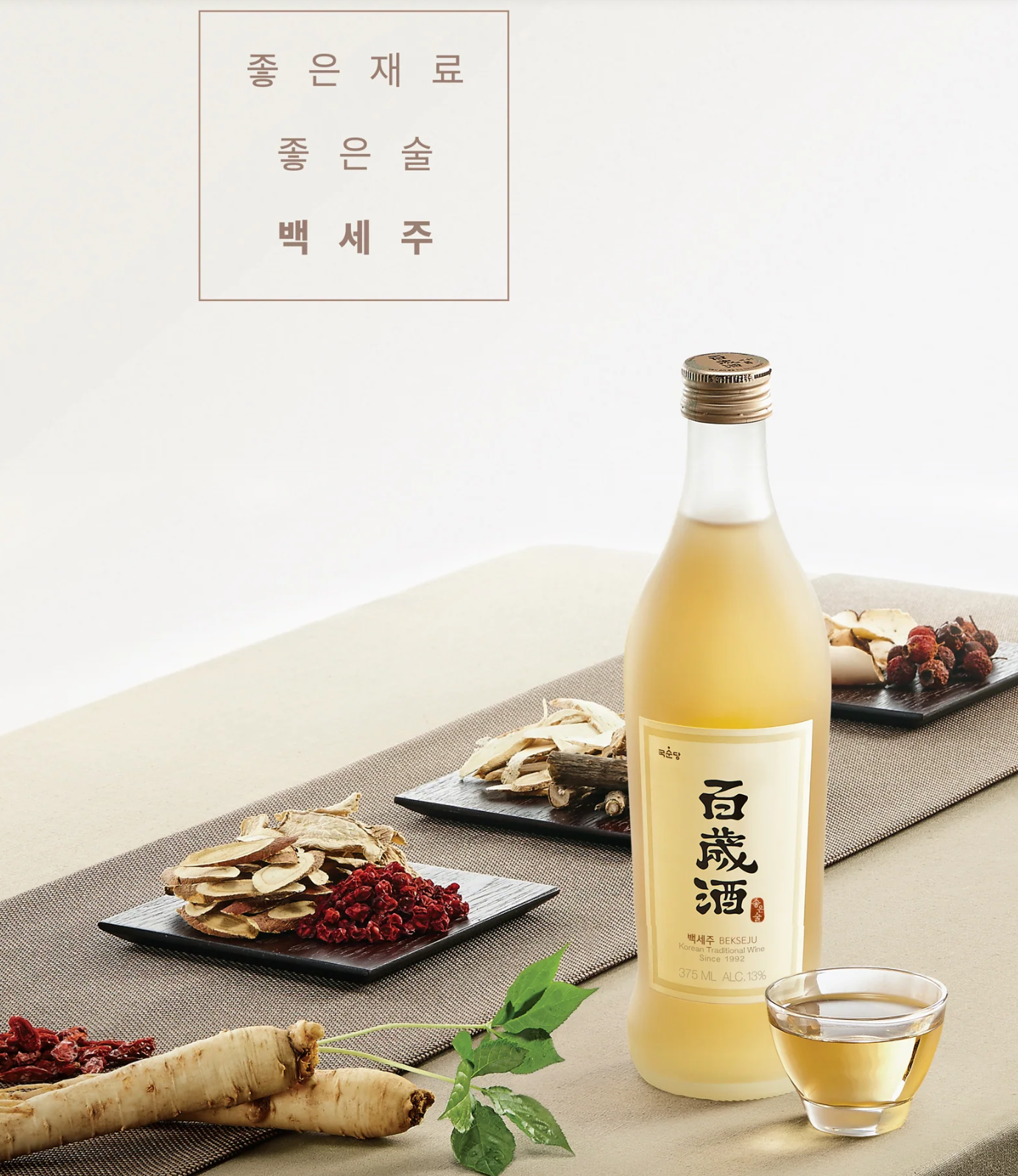 [Kooksoondang] Korean Wine Baekseju 360ml 13% 백세주