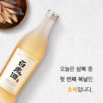 [Kooksoondang] Korean Wine Baekseju 360ml 13% 백세주