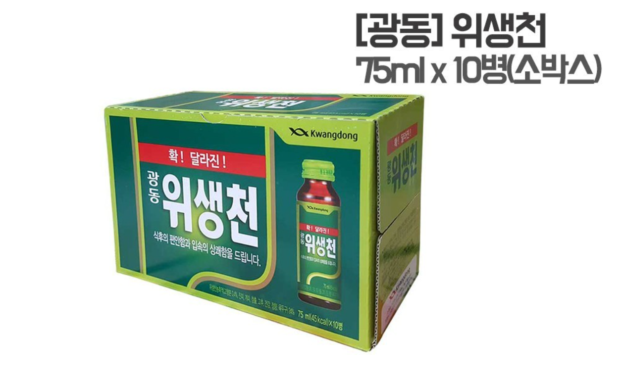 [KwangDong] Digestive Health Drink 75ml 광동 위생천