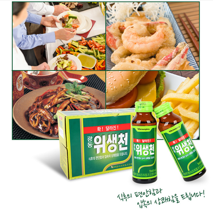 [KwangDong] Digestive Health Drink 75ml 광동 위생천