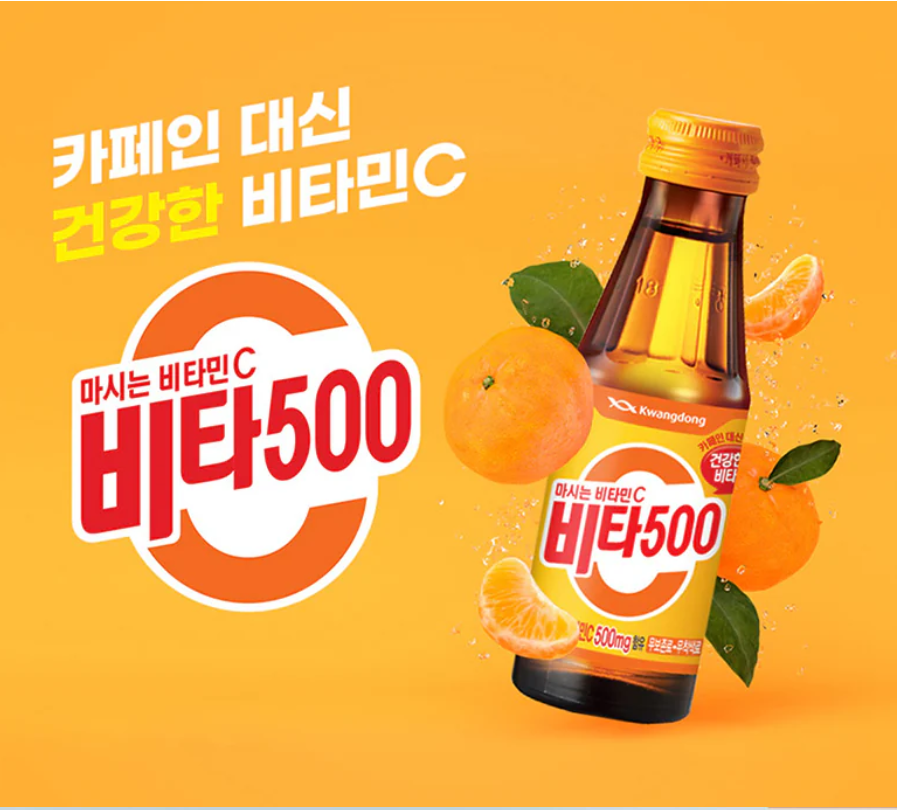 [Kwangdong] Vita500 100ml Vitamin C 비타500