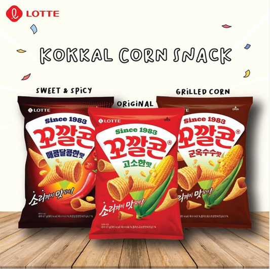 [Lotte] Kokkal Corn Snack (Original, Spicy Sweet & Grilled) 72g 꼬깔콘 고소한맛, 군옥수수맛, 매콤달콤한맛