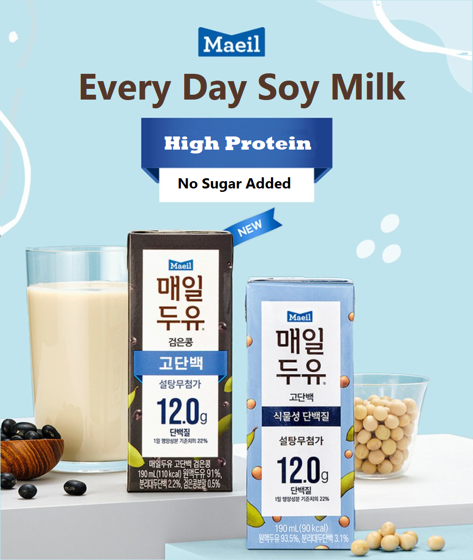 [Maeil] High-Protein Soy Milk 190ml (Black Bean/Original) [매일] 고단백 두유 (검은콩/오리지널)