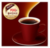 [Maxim] Arabica Instant Coffee Mix 11.8gx100T 맥심 아라비카 커피