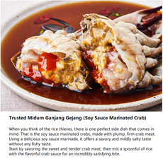 [Midum] Marinated Crab 600g 믿음에프엔비 게장