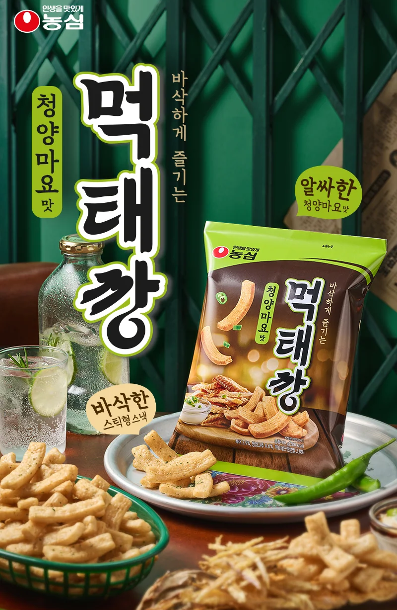 [Nongshim] Nongshim Dried Pollack Snack Green Pepper Mayo Flavor 60g 농심 먹태깡 청양마요맛