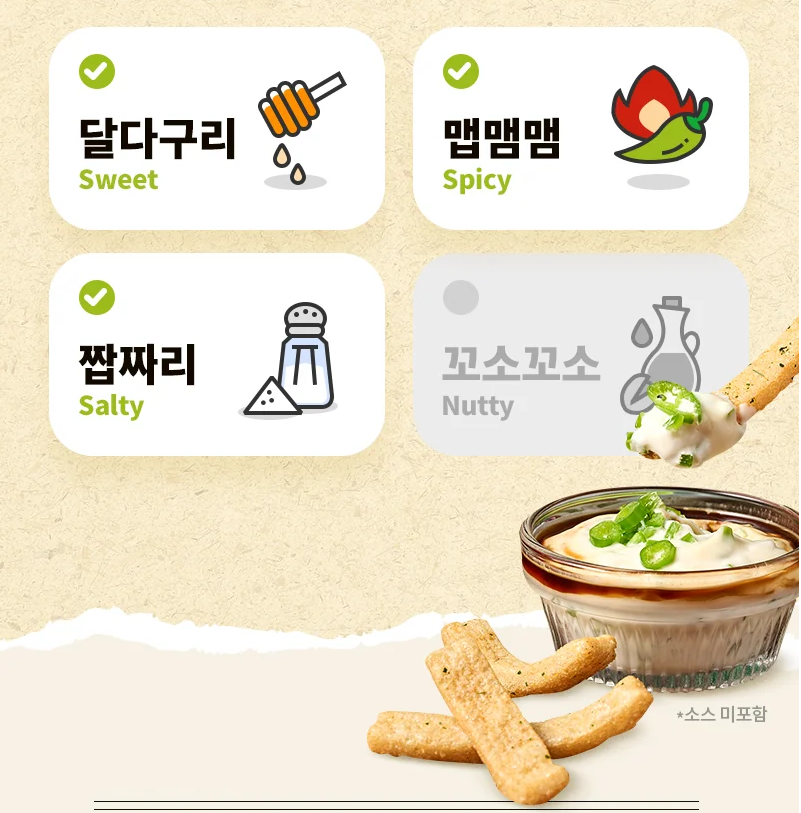 [Nongshim] Nongshim Dried Pollack Snack Green Pepper Mayo Flavor 60g 농심 먹태깡 청양마요맛