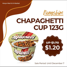 [Nongshim] Chapaghetti Cup 123g 짜파게티큰사발