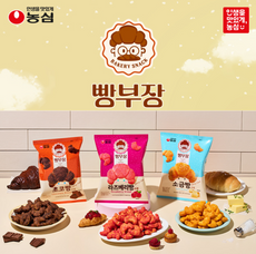 [Nongshim] Salted Bakery Bread Snack 55g 농심 빵부장