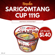 [Nongshim] Sarigomtang Cup Ramen 111g 사리곰탕 큰사발면