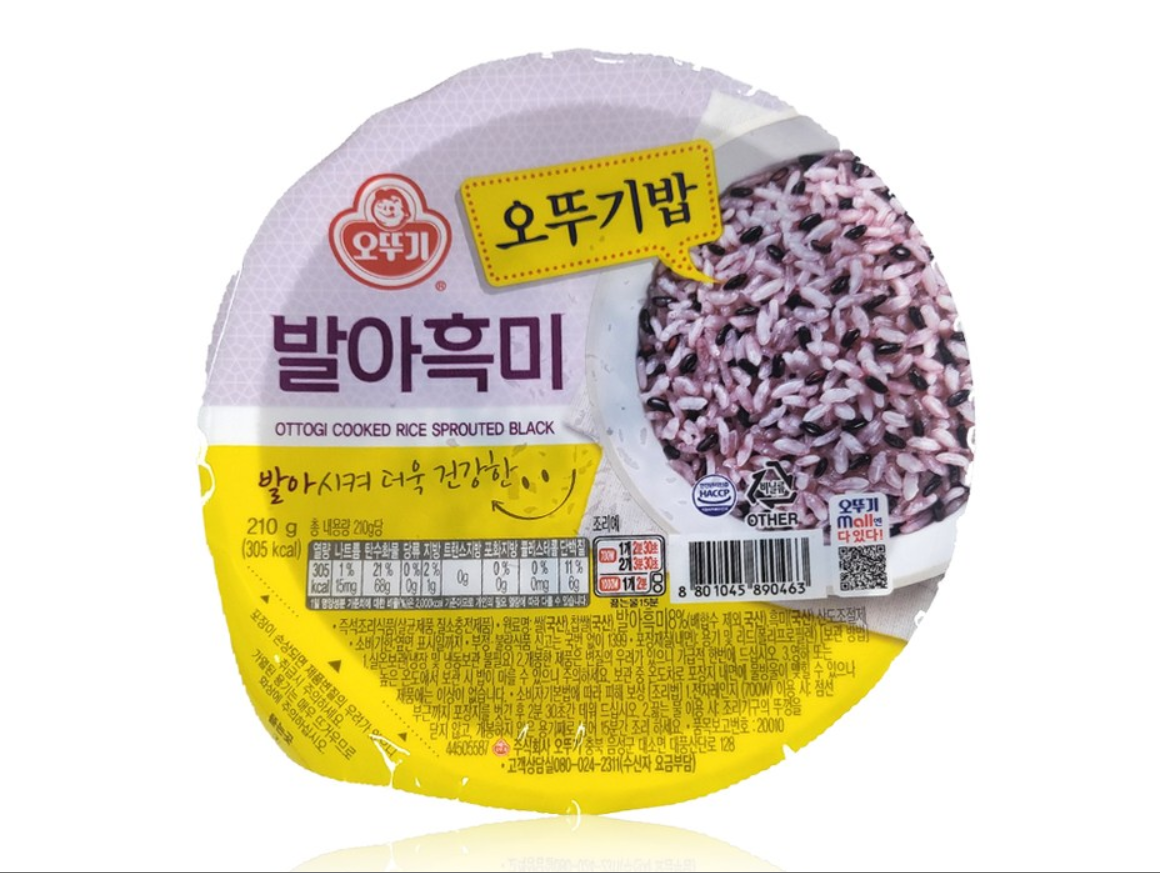 [Ottogi] Instant Cooked Black Rice, Five Grains, Glutinous Brown 210g 오뚜기밥