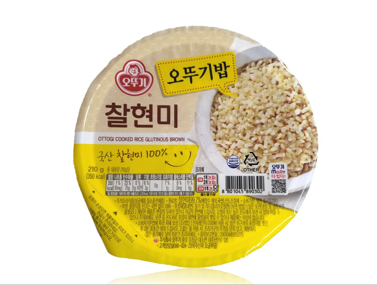 [Ottogi] Instant Cooked Black Rice, Five Grains, Glutinous Brown 210g 오뚜기밥