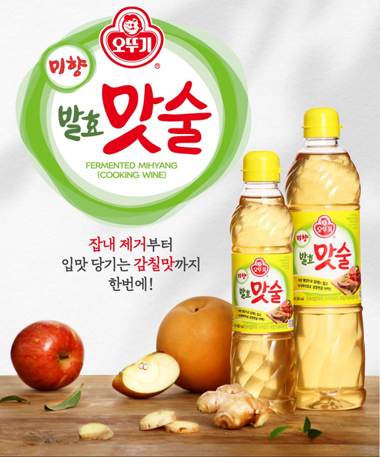 [Ottogi] Mihyang Fermented Cooking Wine 500ml / 1.8L  오뚜기 미향 발효 맛술