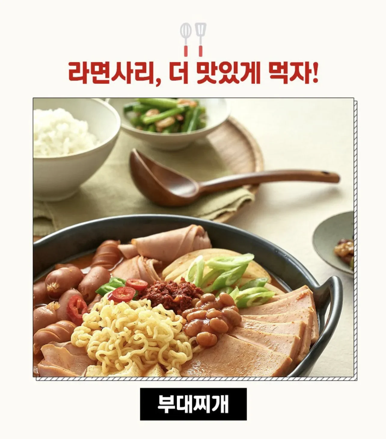 [Ottogi] Ramen Sari 110g 오뚜기 라면사리