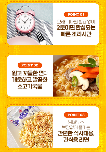 [Ottogi] Snack Ramen 108g x 5p 오뚜기 스낵면