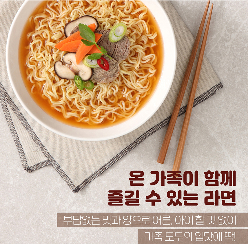 [Ottogi] Snack Ramen 108g x 5p 오뚜기 스낵면