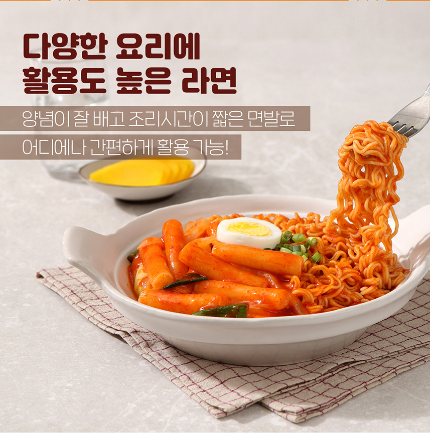 [Ottogi] Snack Ramen 108g x 5p 오뚜기 스낵면