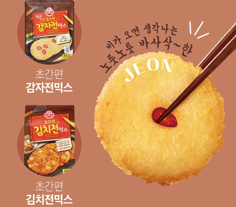 [Ottogi] Super Easy Potato Pancake Mix 200g 오뚜기 초간편 감자전믹스