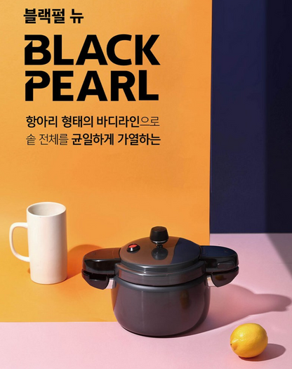 Poongnyun Korea Pressure Cooker Black Pearl 2.5L  PN풍년 블랙펄 압력솥 4인용