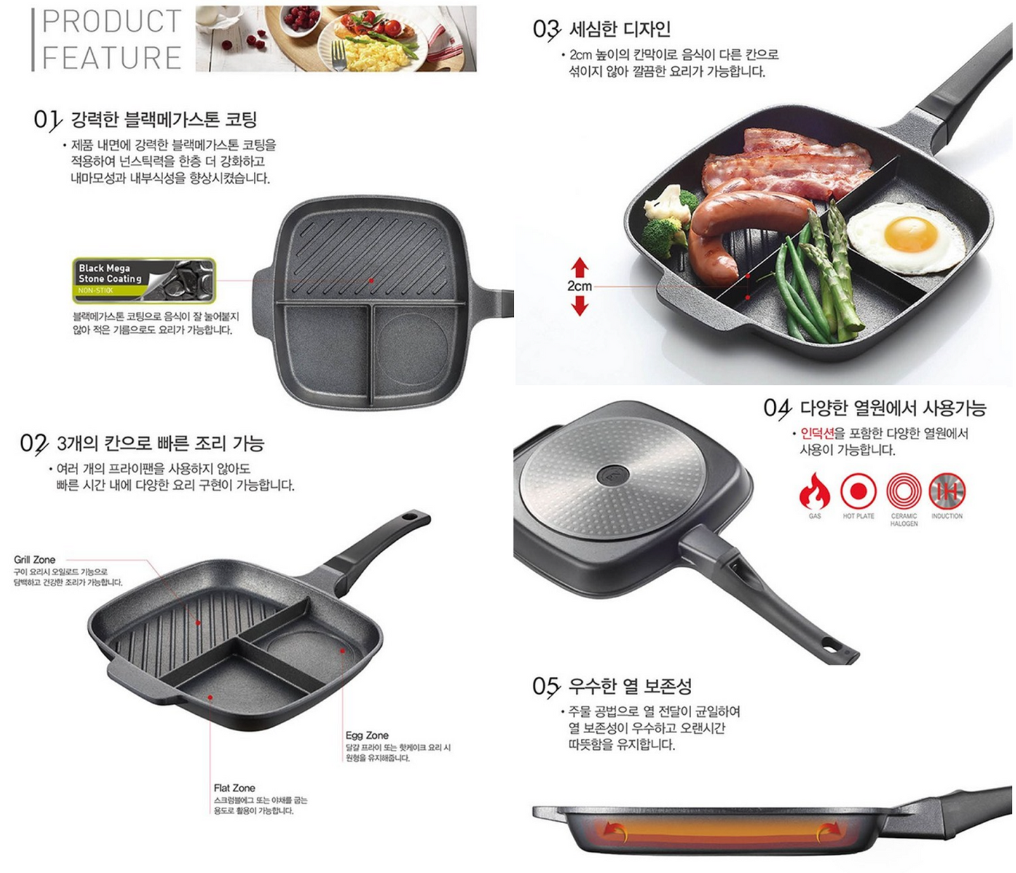 PN Poongnyun Black Rocca IH Multi Fry Pan 3 in 1 PN풍년 블랙로카IH 3in1 멀티팬