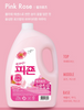 [Pigeon] Laundry Fabric Softener Pink Rose 2.5L 피죤 핑크로즈