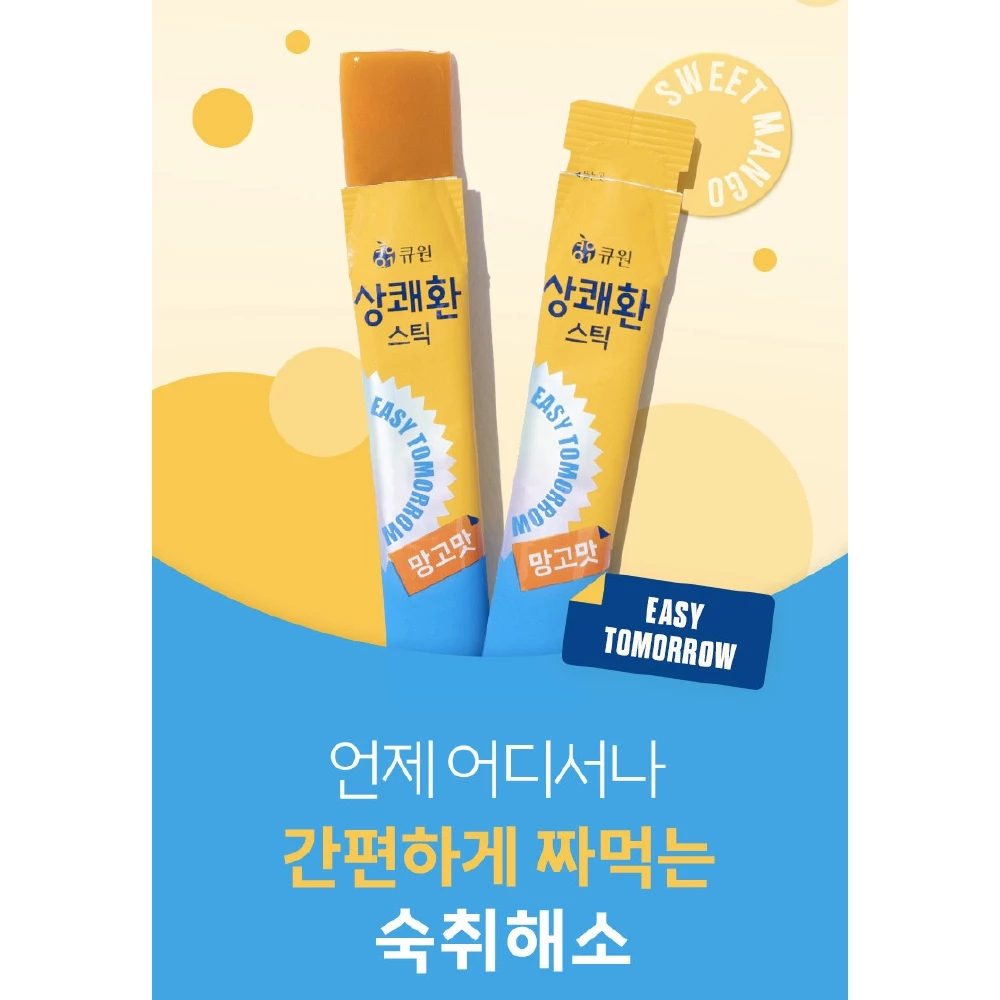 [Q.one] Hangover Relief Jelly Stick 18g - 4 favors 상쾌한 스틱