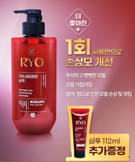 [RYO]Hair Loss Care - Damage & Nourishing Shampoo 480ml+112ml 려 함빛 극손상 앤 영양 샴푸 480ml+112ml