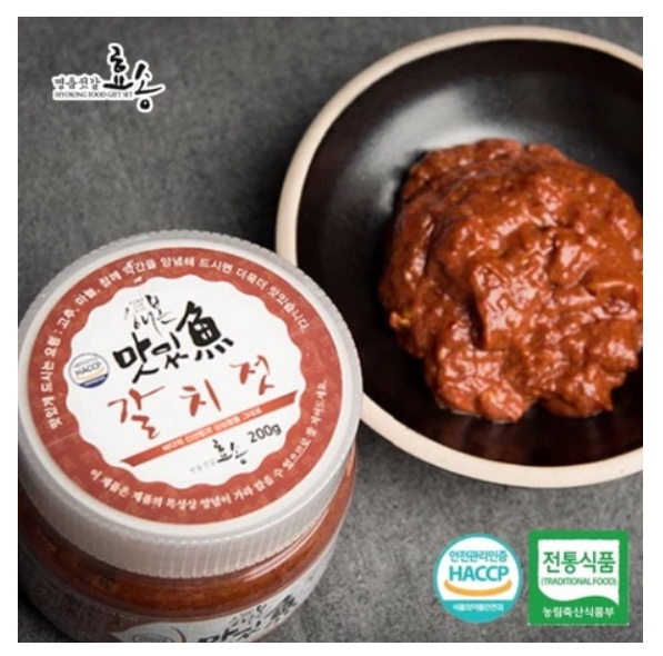 [Hyosong] Salted-Fermented Seafood 70g / 200g 효송젓갈류