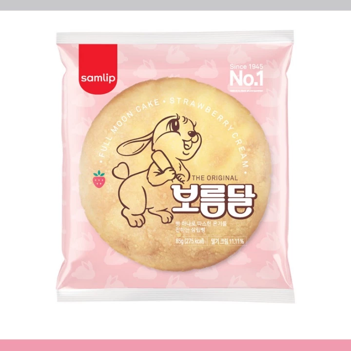 [Samlip] Full Moon Chiffon Cake 85g 삼립 보름달