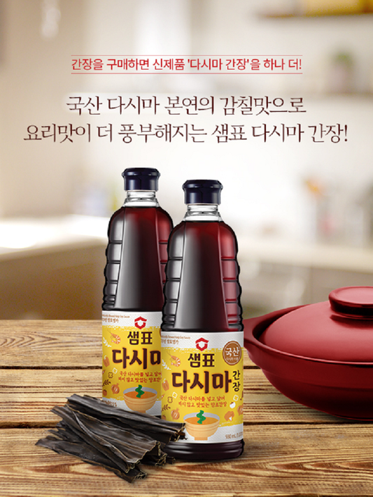 [Sempio] Naturally Brewed Kelp Soy Sauce 860ml  샘표 다시마 간장