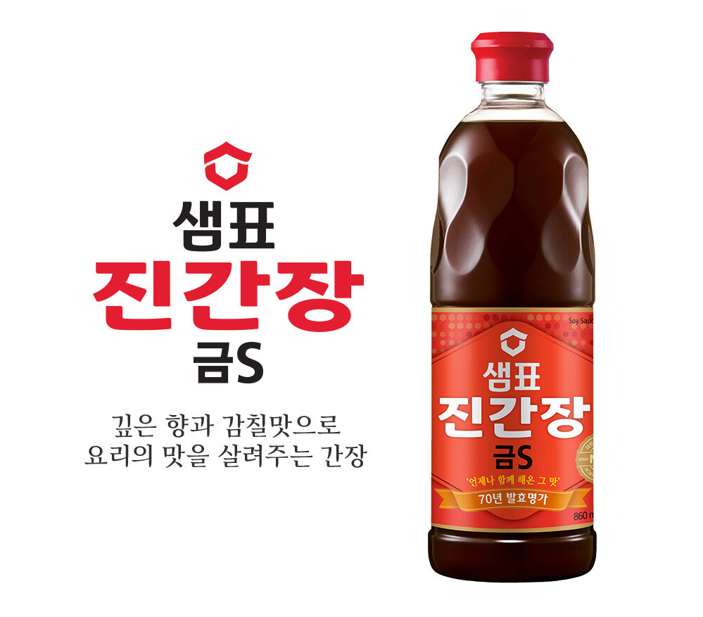 [Sempio] Soy Sauce Jin S 500ml / 860ml  샘표 진간장 S