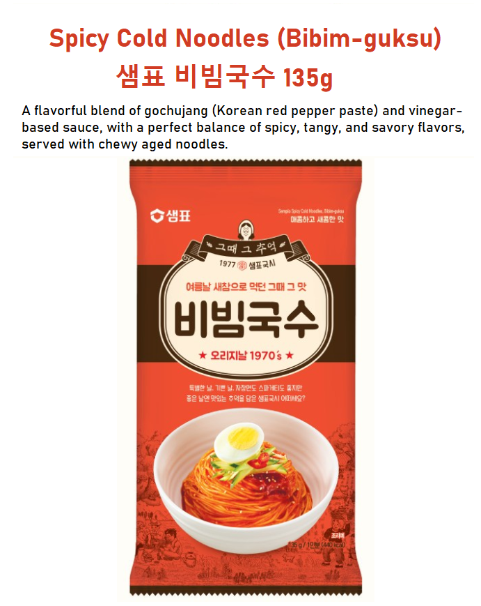 [Sempio] Instant Noodle Assortment  [샘표] 즉석 국수 모음