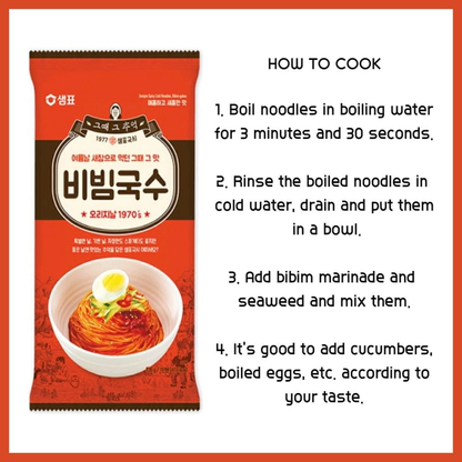 [Sempio] Instant Noodle Assortment  [샘표] 즉석 국수 모음