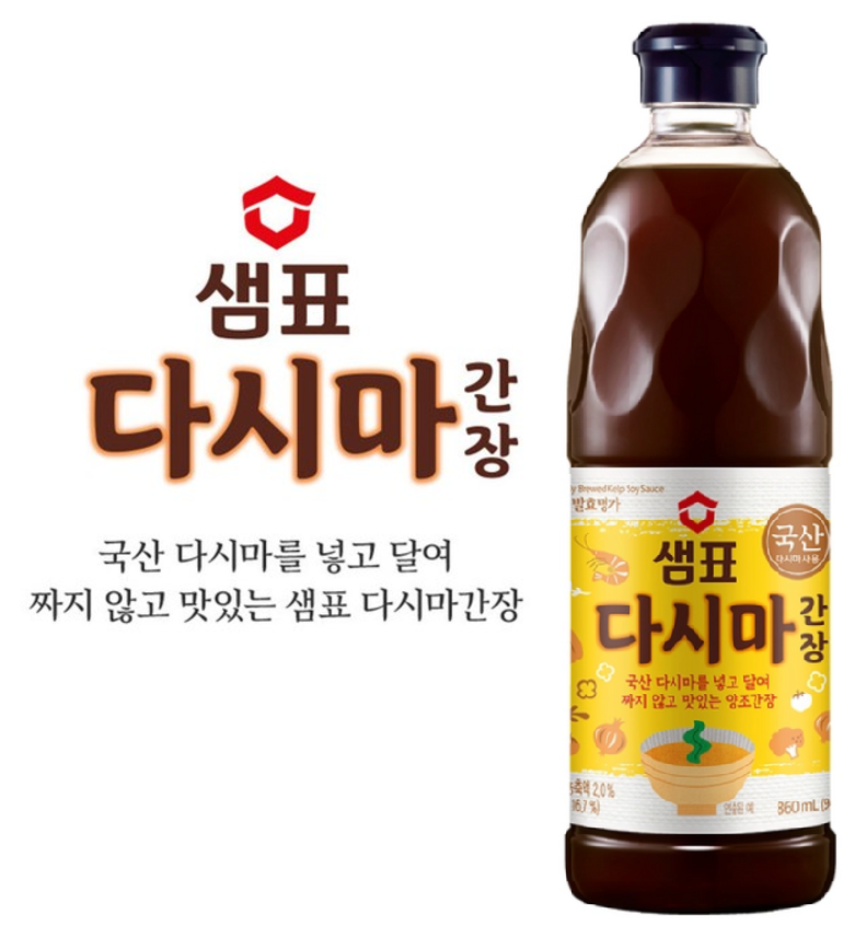 [Sempio] Naturally Brewed Kelp Soy Sauce 860ml  샘표 다시마 간장