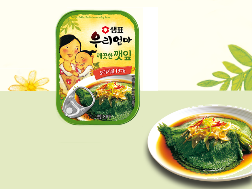 [Sempio] Pickled Perilla Leaves In Soy Sauce/Spicy Sauce 70g 샘표 우리엄마 매콤한 깻잎