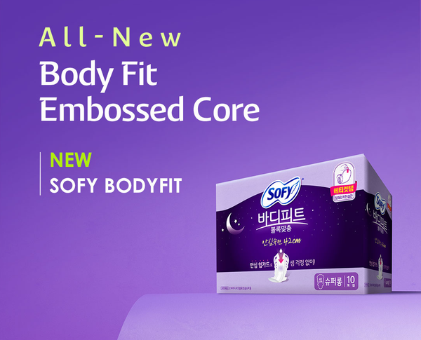 Sofy Bodyfit Bollocmatum Super Long Sanitary Pad 42cm  바디피트 볼록맞춤 안심숙면, 슈퍼롱