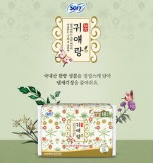 Sofy Guierang Body Fit Herbal Sanitary Pad 18P 바디피트 귀애랑, 소형