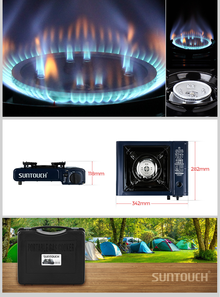 SUNTOUCH Portable Gas Stove with Case 썬터치 휴대용 가스레인지 (케이스 포함)