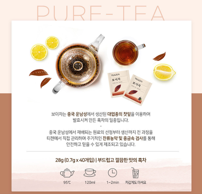 [Teazen] Puer Tea 0.7g x 40 Tea Bags  티젠 보이차